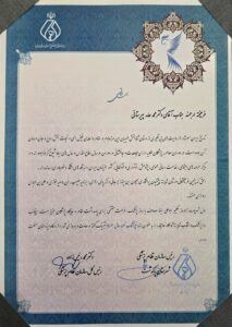 دکتر محمد حامد پیرستانی
